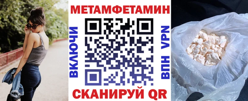 Купить закладки  Вилючинск  АМФЕТАМИН VHQ 
