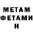 МЕТАДОН methadone Vadim Kuhta