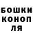 ГЕРОИН гречка Viktor Sherstyuk