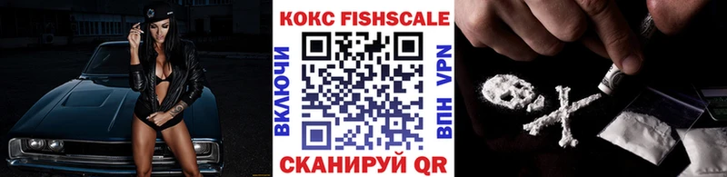 Купить  Вилючинск  COCAIN 97% 