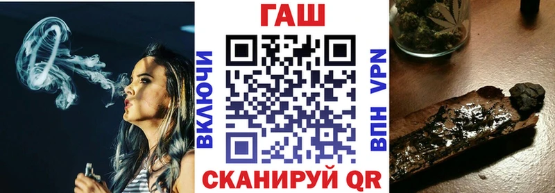 Купить  Вилючинск  Гашиш гарик 