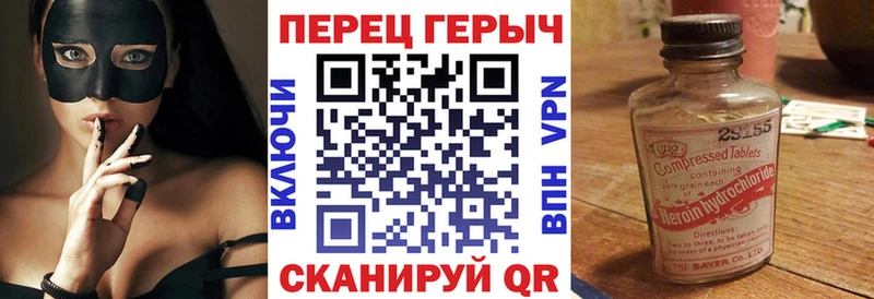 ГЕРОИН Афган Вилючинск