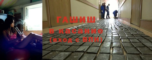 стафф Карталы