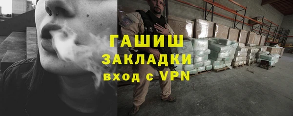 первитин Кинешма