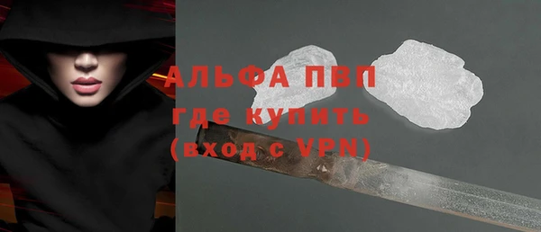 стафф Карталы