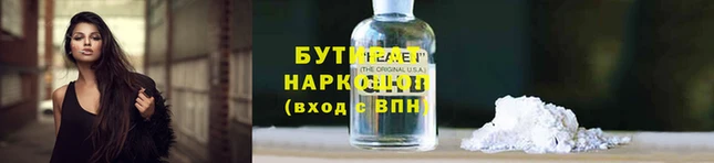 первитин Кинешма