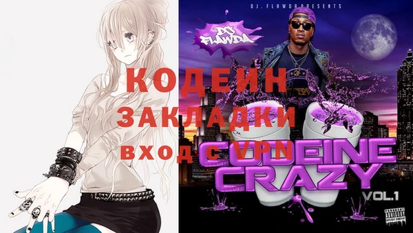 таблы Киреевск