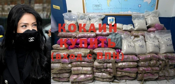 первитин Кинешма