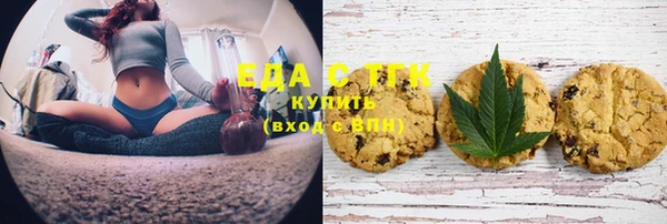 стафф Карталы