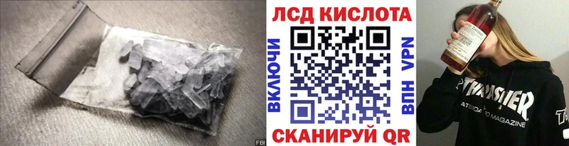 LSD-25 экстази кислота  Купить  Вилючинск 