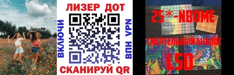 Наркотические марки 1,8мг  Купить где  Вилючинск 