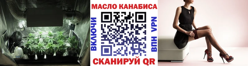 Купить  Вилючинск  ТГК вейп с тгк 