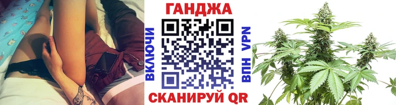 Купить где  Вилючинск  Каннабис White Widow 